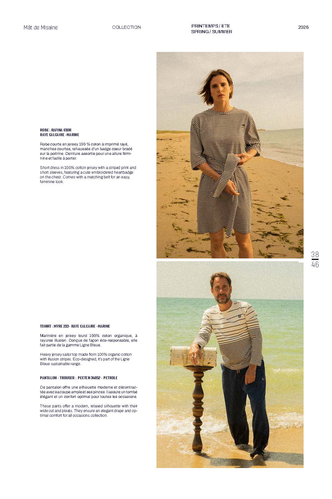 2026 SS Mat de MISAINE